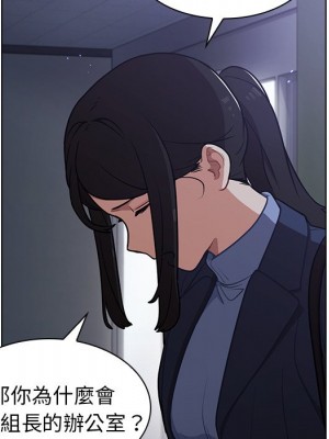 組長好神祕 10-11話_10_029