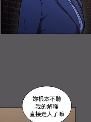 組長好神祕 10-11話_10_053