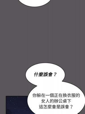 組長好神祕 10-11話_10_055