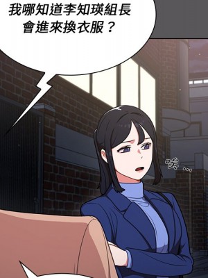 組長好神祕 10-11話_10_057