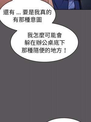 組長好神祕 10-11話_10_058