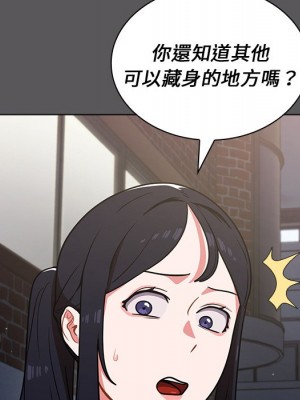 組長好神祕 10-11話_10_059