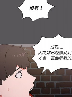 組長好神祕 10-11話_10_061