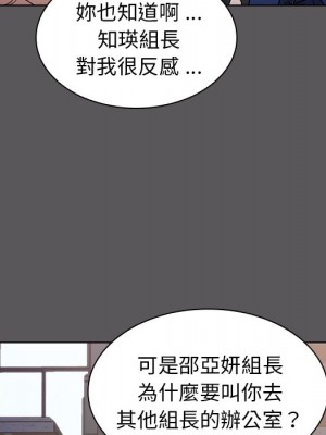 組長好神祕 10-11話_10_066