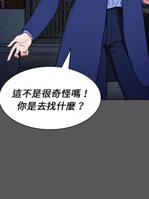 組長好神祕 10-11話_10_068