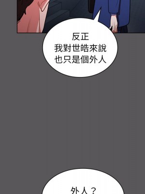 組長好神祕 10-11話_10_072