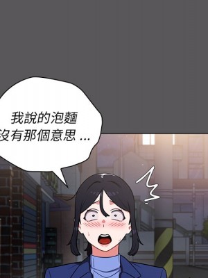 組長好神祕 10-11話_10_104