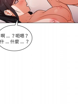 組長好神祕 10-11話_11_032