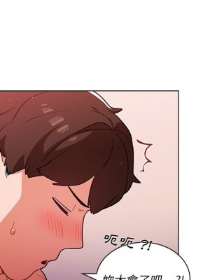 組長好神祕 10-11話_11_042