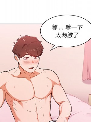 組長好神祕 10-11話_11_046