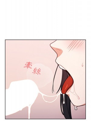 組長好神祕 10-11話_11_051