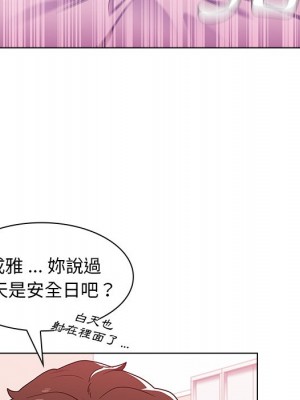 組長好神祕 10-11話_11_083