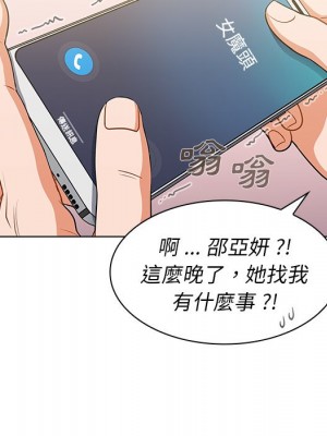 組長好神祕 10-11話_11_107