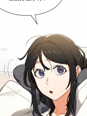 組長好神祕 10-11話_11_111