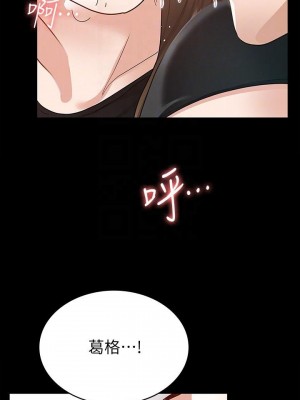 征服女神 15-16話_15_16