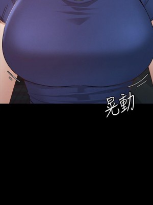 征服女神 15-16話_16_32