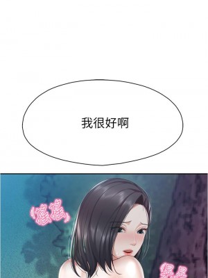 親子餐廳的媽媽們 10-11話_10_26