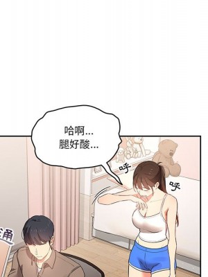 疫情期間的家教生活 5-6話_05_040