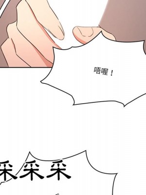 疫情期間的家教生活 5-6話_05_124