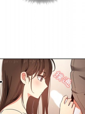疫情期間的家教生活 5-6話_05_130