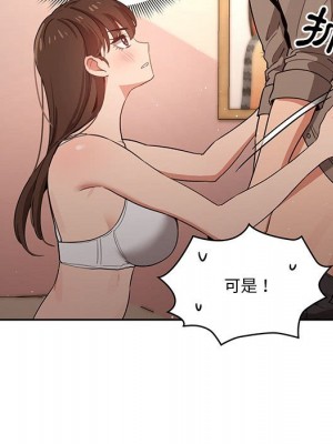 疫情期間的家教生活 5-6話_06_068