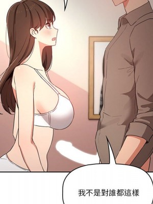 疫情期間的家教生活 5-6話_06_073