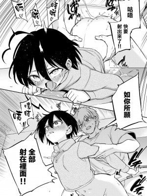 [あおむし]絶頂開発局_202