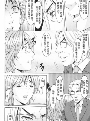 [星野竜一]人妻快姦アクメ堕ち_066