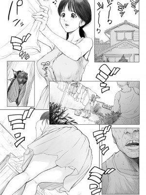 [REDLIGHT]  本丸のかーちゃん。 [Origin個人測試漢化]_3