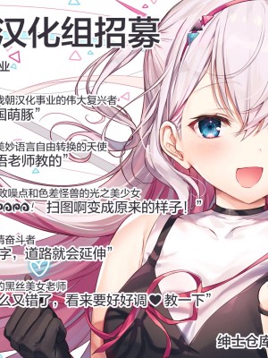 [天気輪 (甘露アメ)] エンマは地獄のイき人形 [绅士仓库汉化] [DL版]_26
