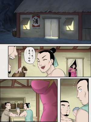 [skyzen] 僵尸娘 1-9 + 番外篇_124