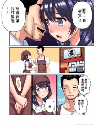 [西川孔人] 商店街の男達に抱かれることを選んだ私～裏メニューは人妻弁当 vol.1-25 连载中_0457