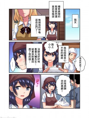 [西川孔人] 商店街の男達に抱かれることを選んだ私～裏メニューは人妻弁当 vol.1-25 连载中_0462