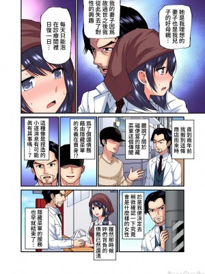[西川孔人] 商店街の男達に抱かれることを選んだ私～裏メニューは人妻弁当 vol.1-25 连载中_0467