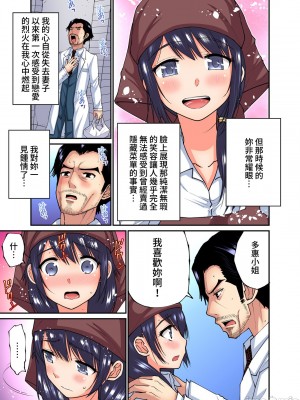 [西川孔人] 商店街の男達に抱かれることを選んだ私～裏メニューは人妻弁当 vol.1-25 连载中_0468