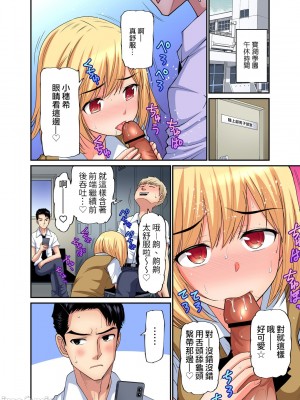 [西川孔人] 商店街の男達に抱かれることを選んだ私～裏メニューは人妻弁当 vol.1-25 连载中_0490