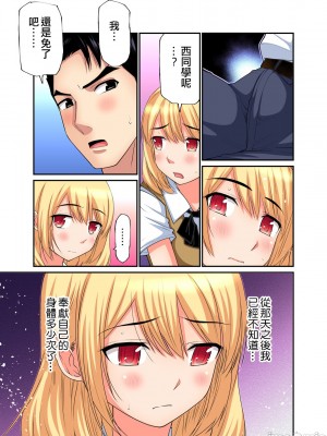 [西川孔人] 商店街の男達に抱かれることを選んだ私～裏メニューは人妻弁当 vol.1-25 连载中_0495
