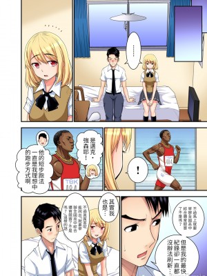 [西川孔人] 商店街の男達に抱かれることを選んだ私～裏メニューは人妻弁当 vol.1-25 连载中_0503