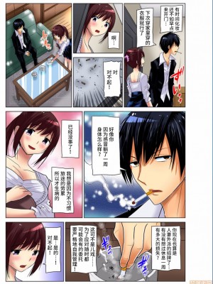 [西川孔人] 人妻あそび～もっと疼くの… [不咕鸟汉化組X禁漫天堂]_0176