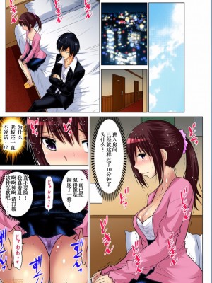 [西川孔人] 人妻あそび～もっと疼くの… [不咕鸟汉化組X禁漫天堂]_0182
