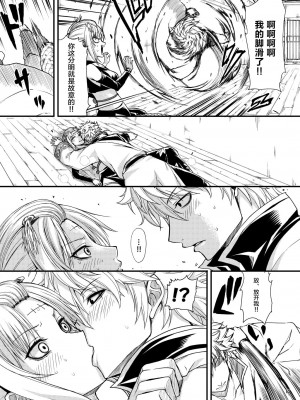[五月雨斬り (くろうり)] 愛染香ダークネス (銀魂) [转尾巴猫汉化] [DL版]_16