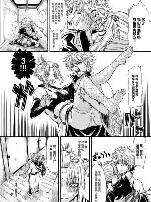 [五月雨斬り (くろうり)] 愛染香ダークネス (銀魂) [转尾巴猫汉化] [DL版]_19