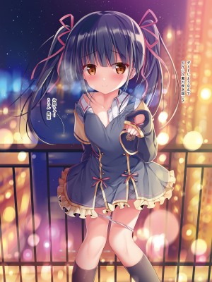 [TwinBox (花花捲、草草饅)] TeacherTeacher 総集編  [DL版]_033