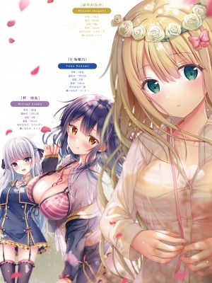 [TwinBox (花花捲、草草饅)] TeacherTeacher 総集編  [DL版]_079