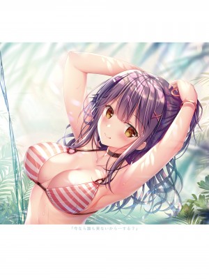 [TwinBox (花花捲、草草饅)] TeacherTeacher 総集編  [DL版]_057