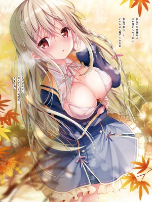 [TwinBox (花花捲、草草饅)] TeacherTeacher 総集編  [DL版]_029