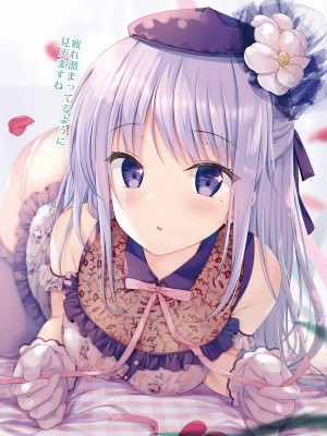 [TwinBox (花花捲、草草饅)] TeacherTeacher 総集編  [DL版]_069