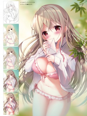 [TwinBox (花花捲、草草饅)] TeacherTeacher 総集編  [DL版]_044
