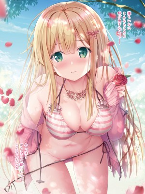 [TwinBox (花花捲、草草饅)] TeacherTeacher 総集編  [DL版]_071