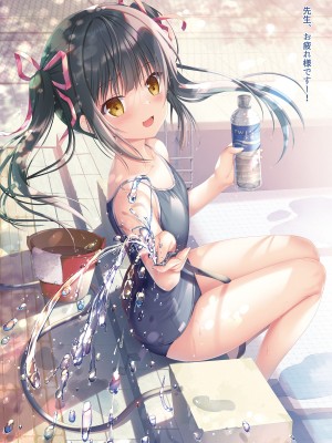 [TwinBox (花花捲、草草饅)] TeacherTeacher 総集編  [DL版]_113